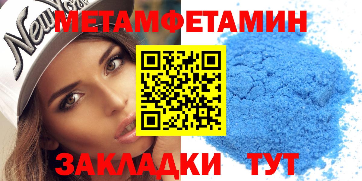 Амфетамин 98%  Вход с VPN  Кулебаки 