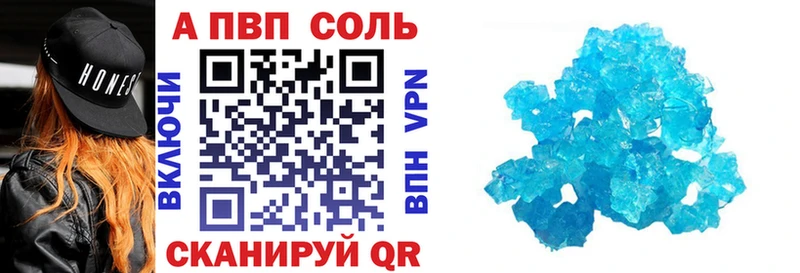 Alpha-PVP кристаллы  где купить наркотик  Кулебаки 