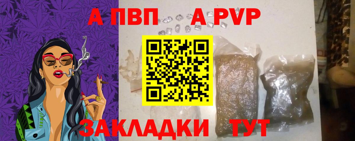 A PVP VHQ Кулебаки