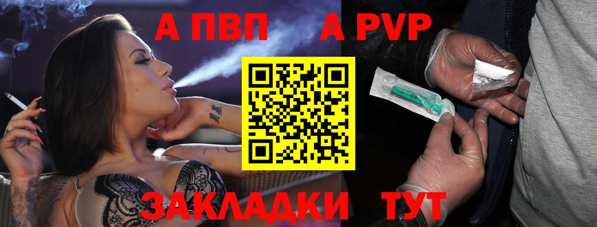 Alpha-PVP СК КРИС  APVP  Кулебаки  Вход с VPN 