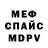 Альфа ПВП крисы CK BDSAN Channel