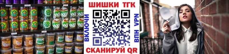 Еда ТГК конопля  наркота  Кулебаки 