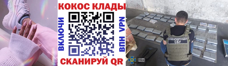 shop формула  Кулебаки  КОКАИН Эквадор 
