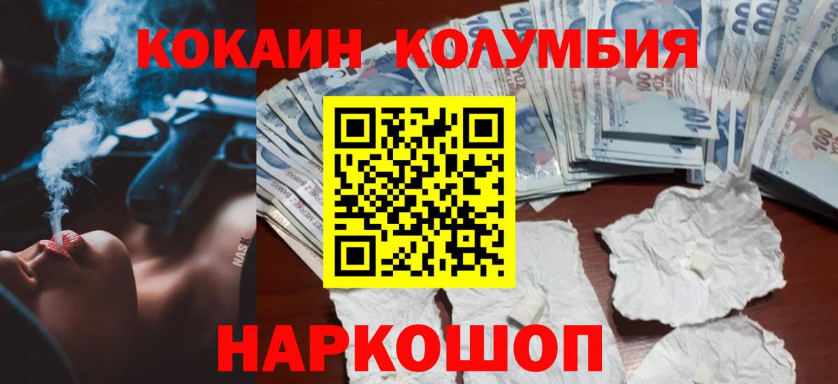 Кулебаки  Гашик  НБОМе  Вход с VPN  Альфа ПВП  Ketamine  КОКАИН  Меф  Бошки Шишки  МЕФ 