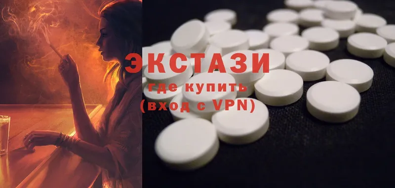 наркота  Кулебаки  Ecstasy 250 мг 