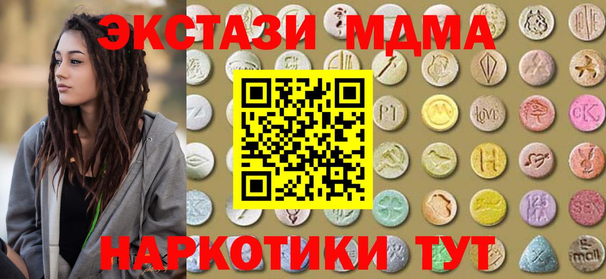 ЭКСТАЗИ бентли  Вход с VPN  ЭКСТАЗИ  Ecstasy louis Vuitton  закладки  Кулебаки 