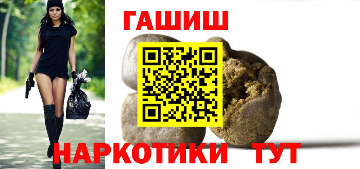 где можно купить   Вход с VPN  Кулебаки  ГАШ убойный 