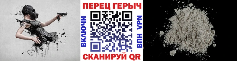 kraken зеркало Кулебаки ГЕРОИН VHQ что такое