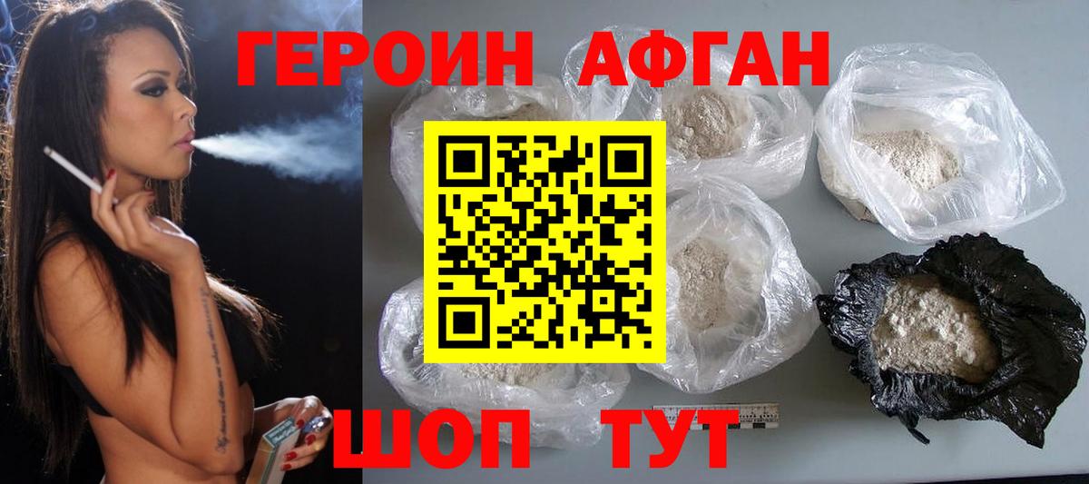Кулебаки  Героин гречка  Вход с VPN 