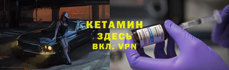 Кетамин ketamine  shop Telegram  Кулебаки 