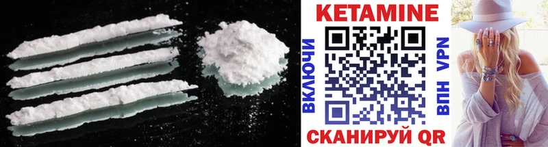 что такое наркотик  мориарти формула  Кетамин VHQ  Кулебаки 