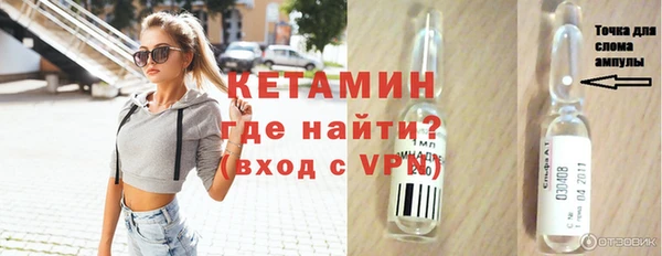 крисы Осинники
