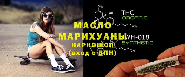 прущие крисы Осташков