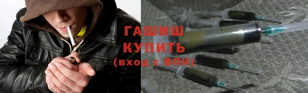 герыч Всеволожск