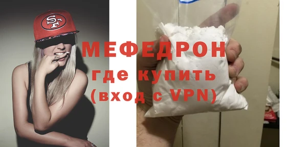 прущие крисы Осташков