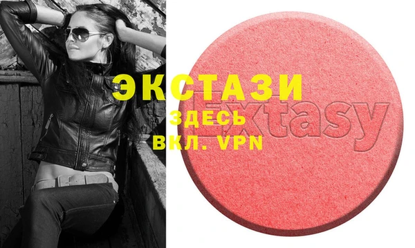прущие крисы Осташков