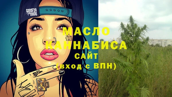 стаф Воткинск