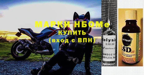 прущие крисы Осташков