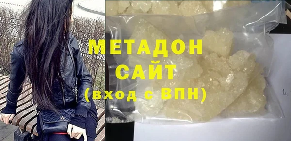 крисы Осинники