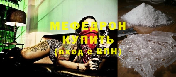 прущие крисы Осташков