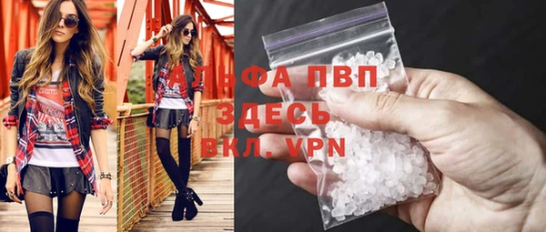прущие крисы Осташков