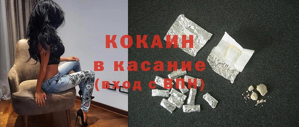 прущие крисы Осташков