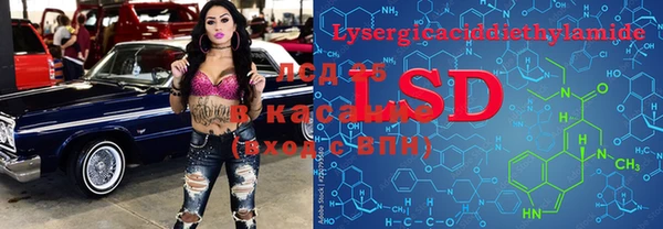 spice Остров