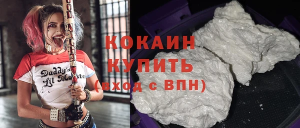 прущие крисы Осташков