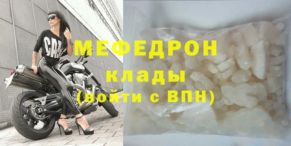 крисы Осинники