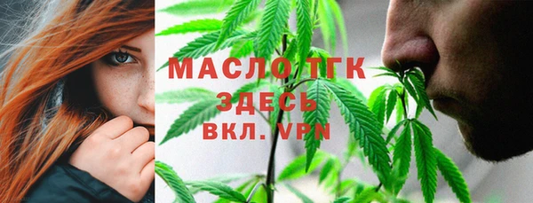 прущие крисы Осташков