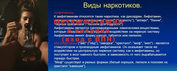 прущие крисы Осташков
