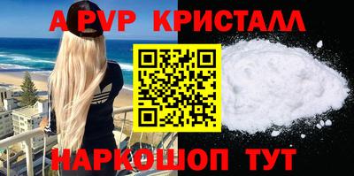 а пвп мука Ирбит