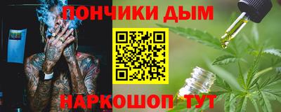 гашишное масло Канаш