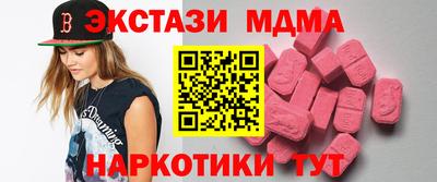 гашишное масло Канаш