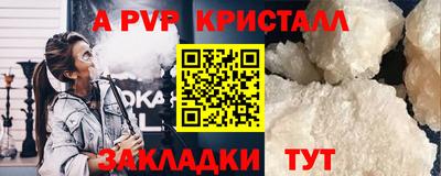 ECSTASY Кандалакша