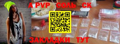 mix Ипатово