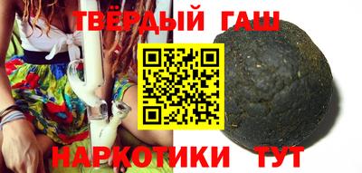 гашишное масло Канаш