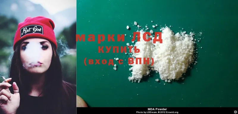 Лсд 25 экстази ecstasy  наркотики  Кулебаки 