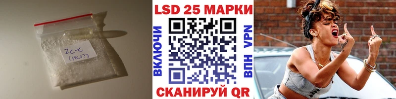 LSD-25 экстази кислота Кулебаки
