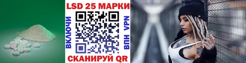 продажа наркотиков  Кулебаки  ЛСД экстази кислота 