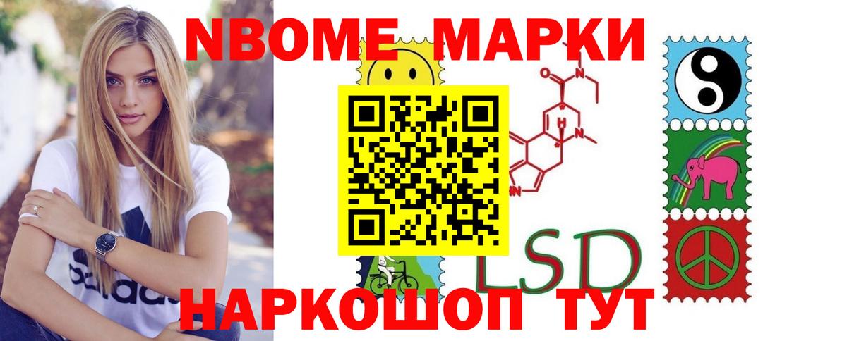 ЛСД экстази кислота  LSD-25 экстази ecstasy  Вход с VPN  Кулебаки 