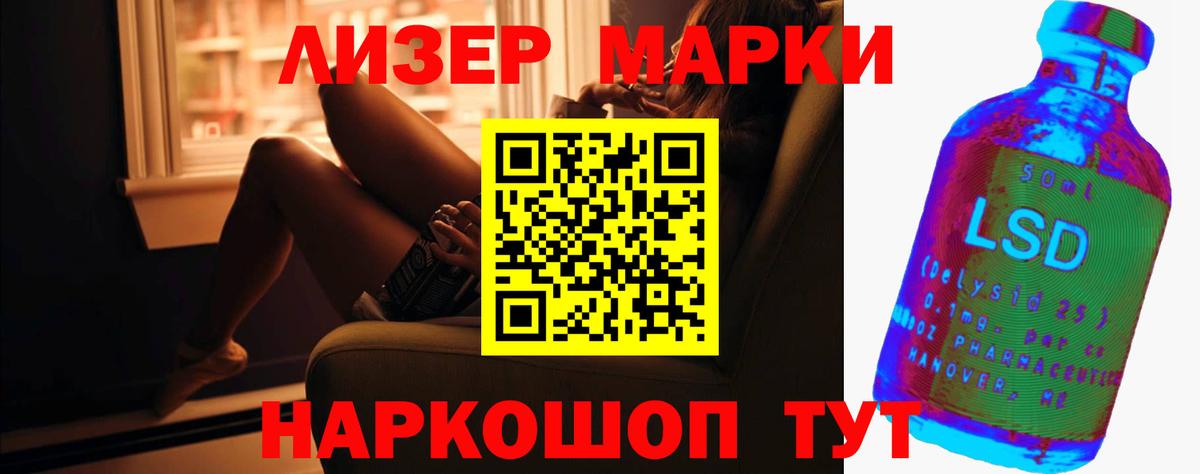 ЛСД экстази кислота Кулебаки