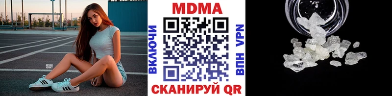 mega ТОР  Кулебаки  МДМА кристаллы 
