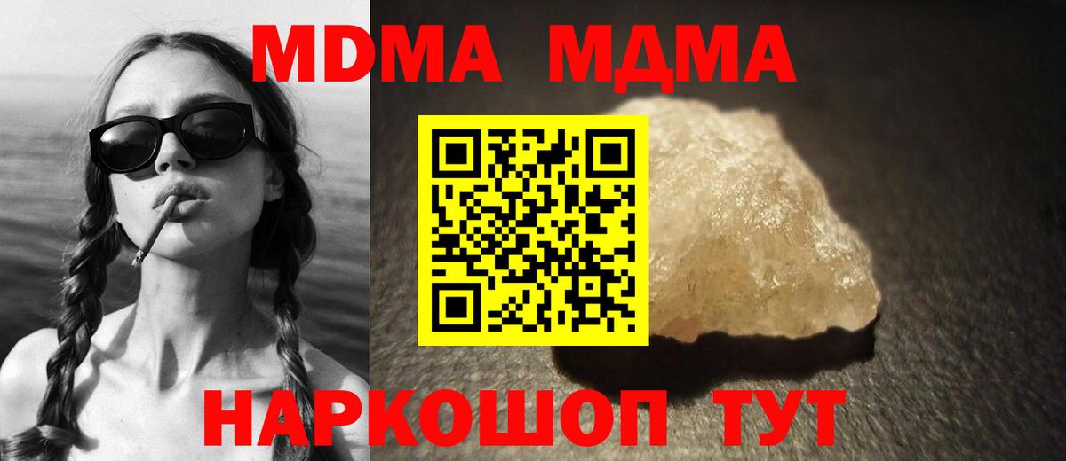 MDMA VHQ Кулебаки