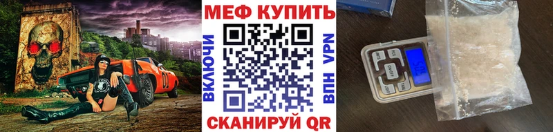 МЯУ-МЯУ кристаллы  где купить наркоту  кракен   Кулебаки 