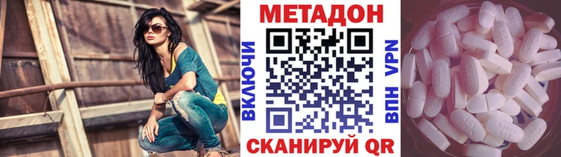 МЕТАДОН methadone  omg рабочий сайт  Кулебаки 
