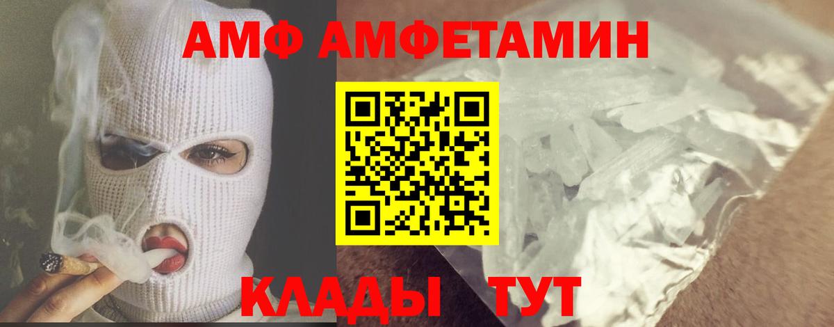 Кулебаки  Первитин мет  Вход с VPN 