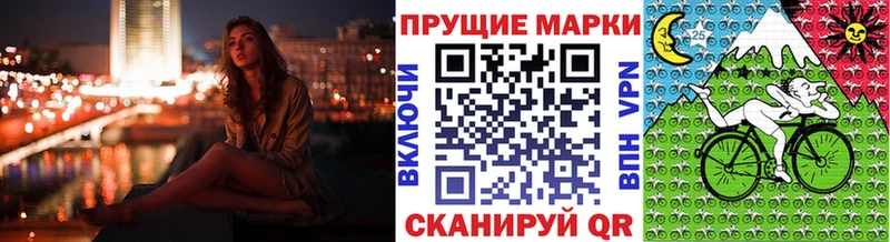 Марки NBOMe 1,8мг  хочу наркоту  Кулебаки 