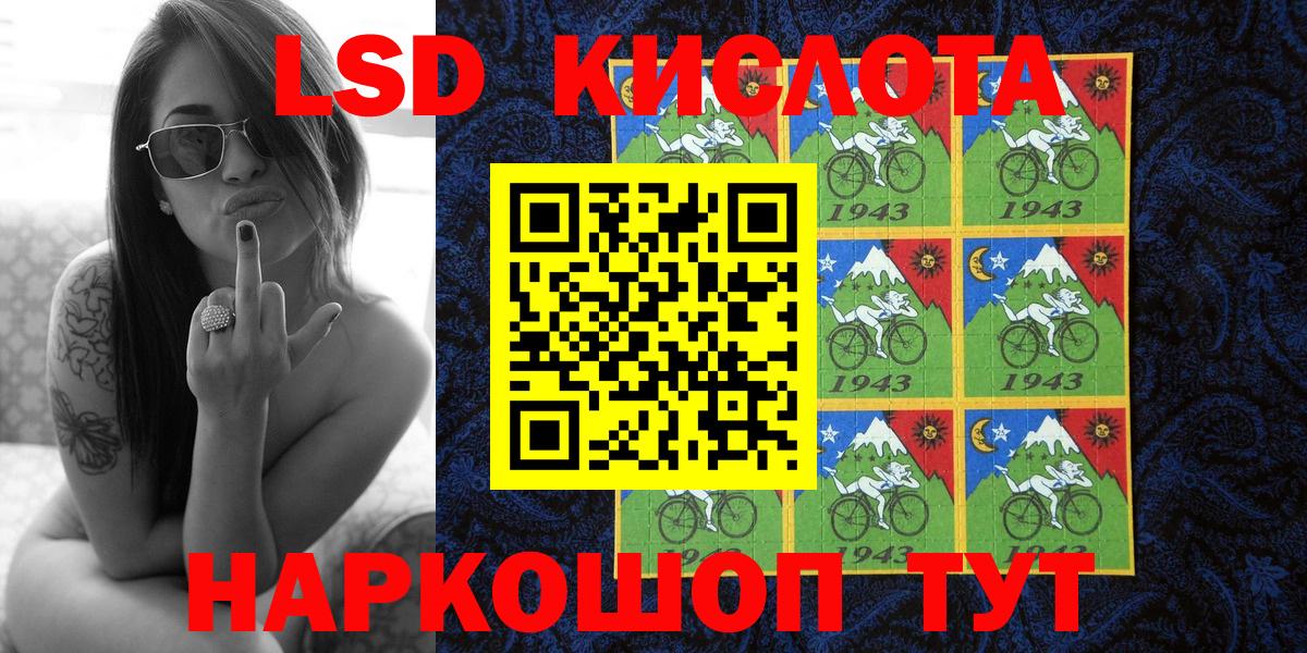 Гашиш  КОКАИН  Кулебаки  MDMA  МЕТАДОН  Каннабис  Вход с VPN  ГАШИШ  Меф МЯУ МЯУ  