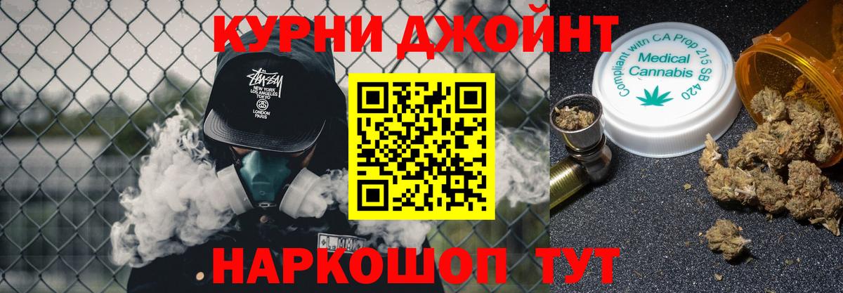 Каннабис тримм  Бошки Шишки MAZAR  Канабис ГИДРОПОН  Вход с VPN  Кулебаки 